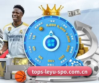 tops-leyu-spo.com.cn APP