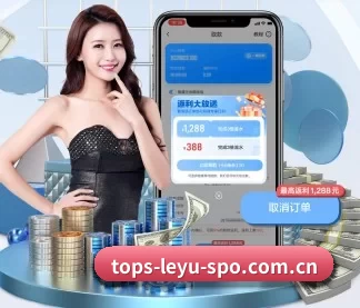 tops-leyu-spo.com.cn APP